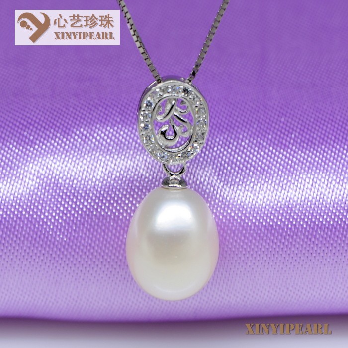 心艺珍珠:(9-10mm白色)珍珠吊坠XY14060-2图片二