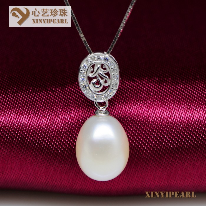 心艺珍珠:(9-10mm白色)珍珠吊坠XY14060-2图片三