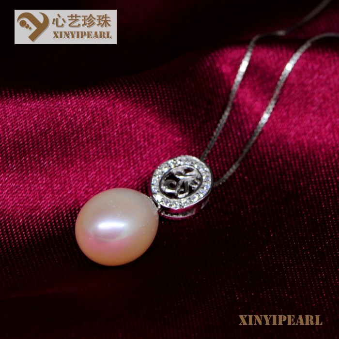 心艺珍珠:(9-10mm白色)珍珠吊坠XY14060-2图片四