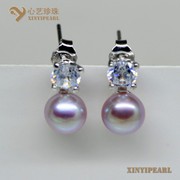 (7-8mm紫色)珍珠耳环XY14046-3|心艺扁圆淡水珍珠耳钉图片