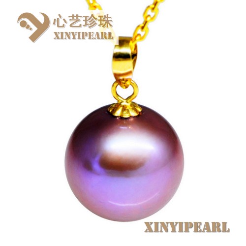 (12mm紫色)珍珠吊坠XY15299|心艺正圆珍珠图片