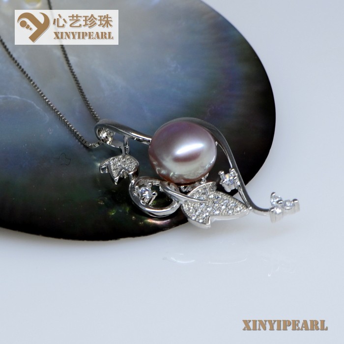 心艺珍珠:(11-12mm紫色)珍珠吊坠XY13027-3图片五